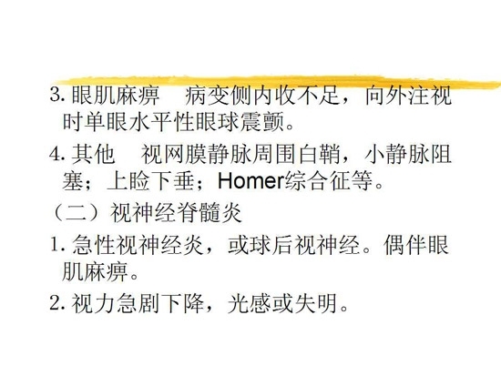 ȫ���������۲�����