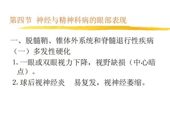 ȫ���������۲�����