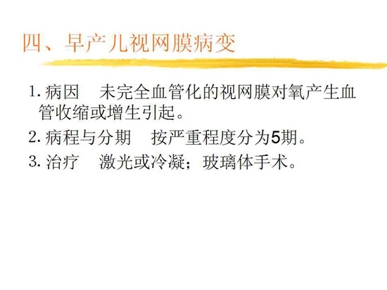 ȫ���������۲�����