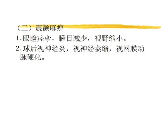 ȫ���������۲�����