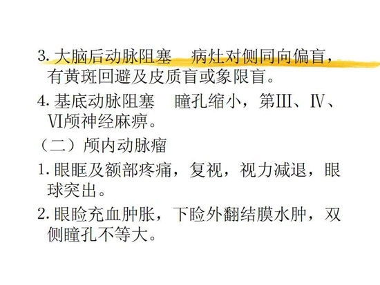 ȫ���������۲�����