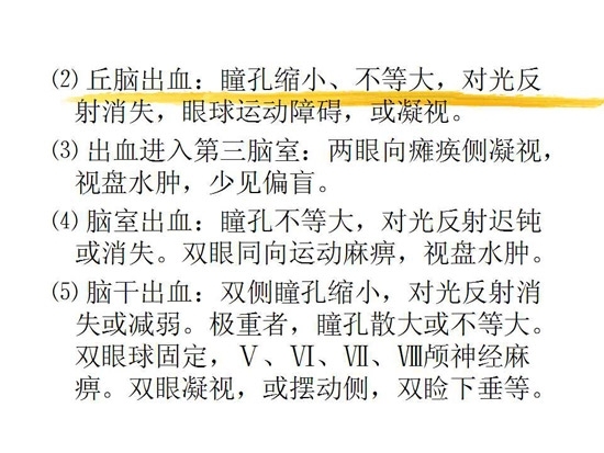 ȫ���������۲�����