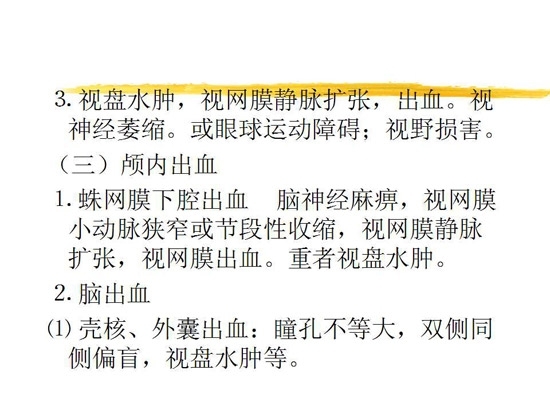 ȫ���������۲�����