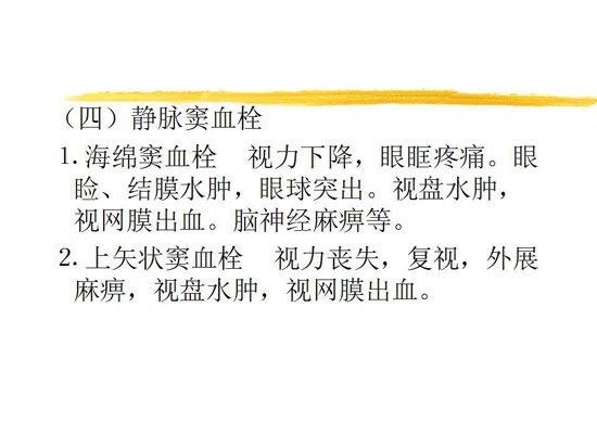 ȫ���������۲�����