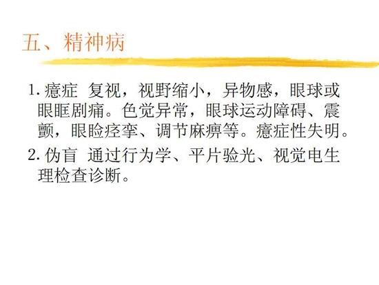 ȫ���������۲�����