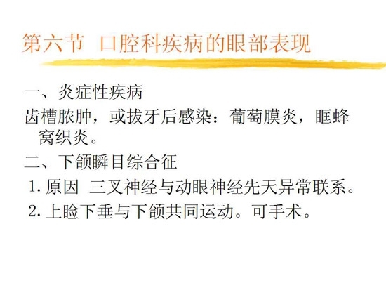 ȫ���������۲�����