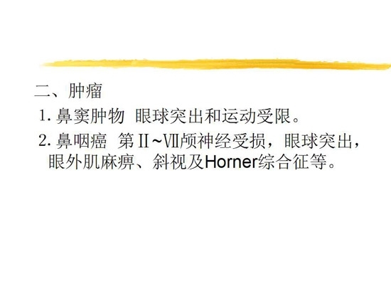 ȫ���������۲�����