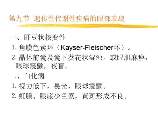 ȫ���������۲�����