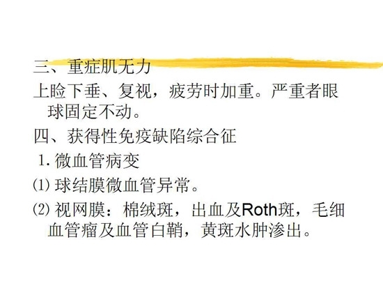 ȫ���������۲�����