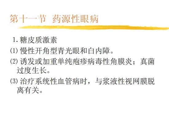 ȫ���������۲�����