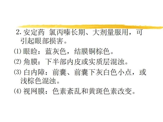 ȫ���������۲�����