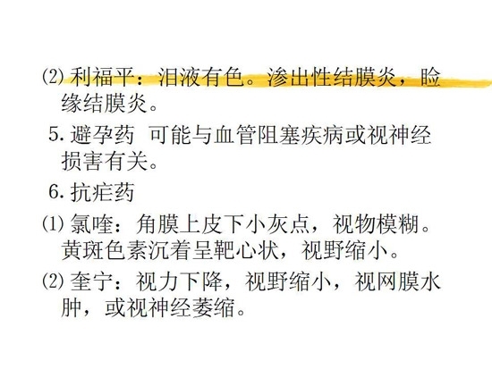 ȫ���������۲�����