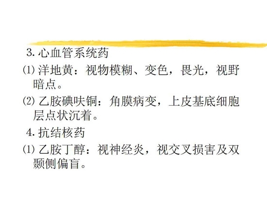 ȫ���������۲�����