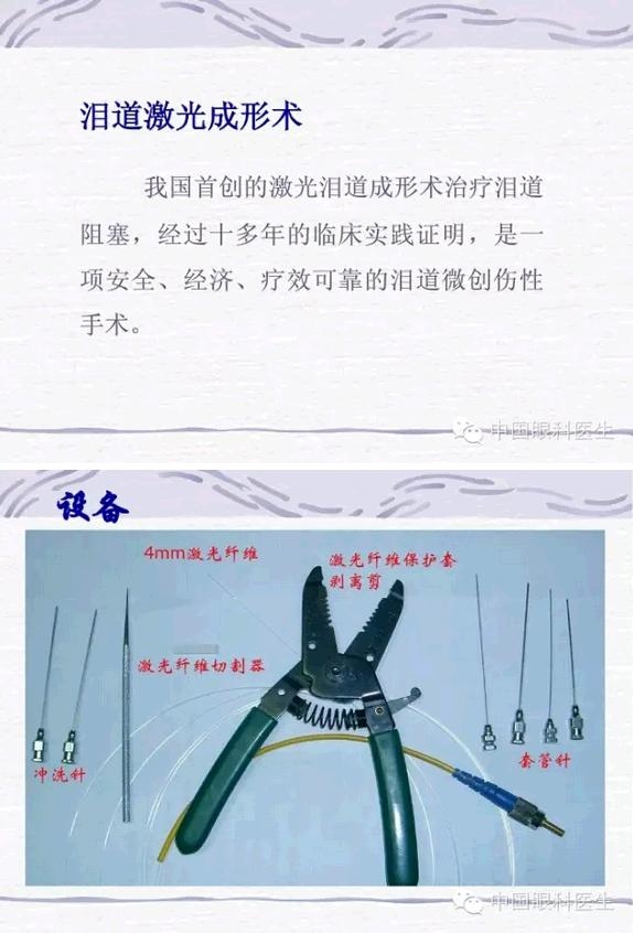 �����ؼ��������ƣ�pptͼ�����棩