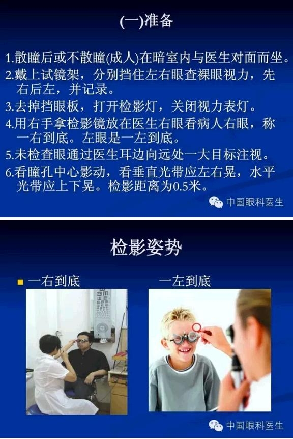 �ɻ�����Ӱ����еļ���