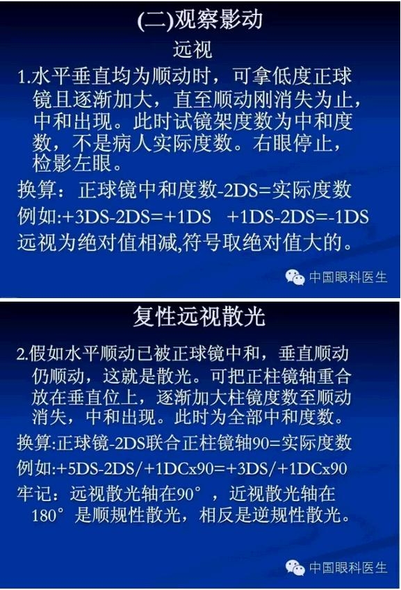 �ɻ�����Ӱ����еļ���