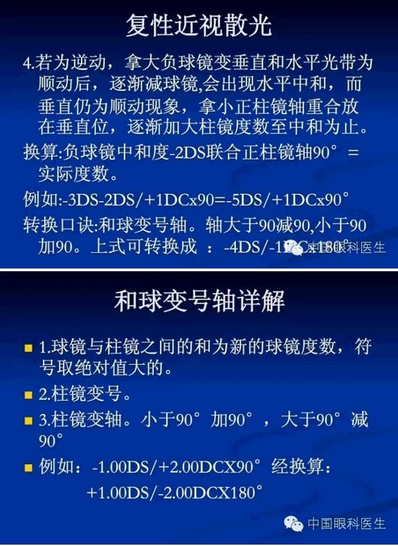 �ɻ�����Ӱ����еļ���