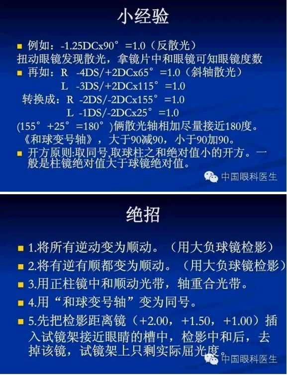 �ɻ�����Ӱ����еļ���