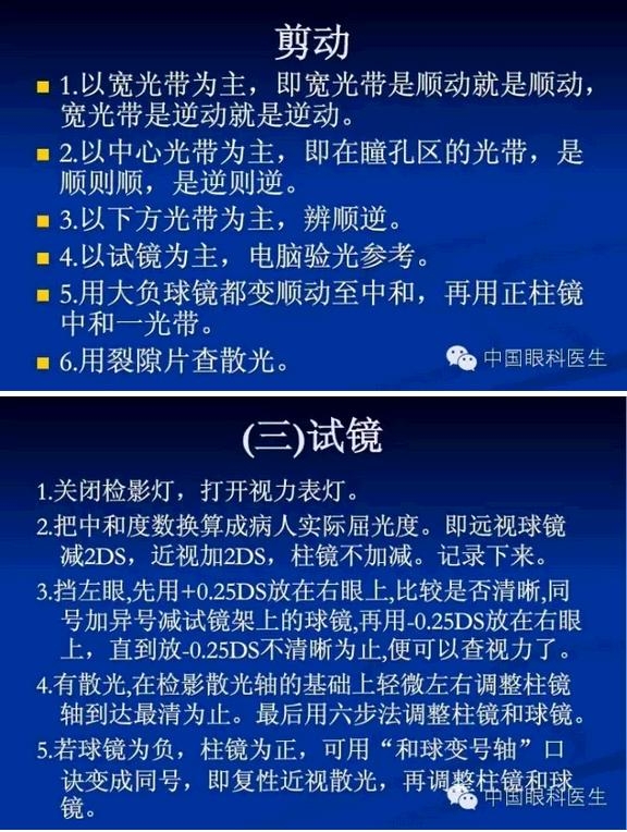 �ɻ�����Ӱ����еļ���