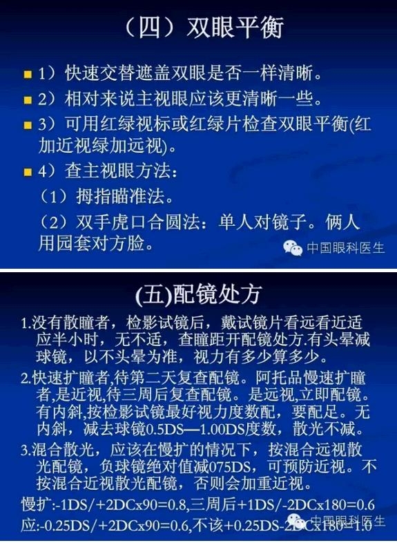 �ɻ�����Ӱ����еļ���