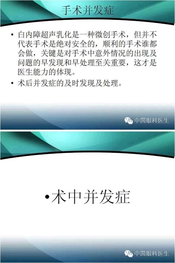 ���������������󲢷�֢��������ѧ�߱ر��ؼ���