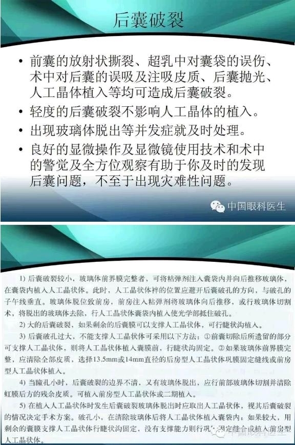 ���������������󲢷�֢��������ѧ�߱ر��ؼ���