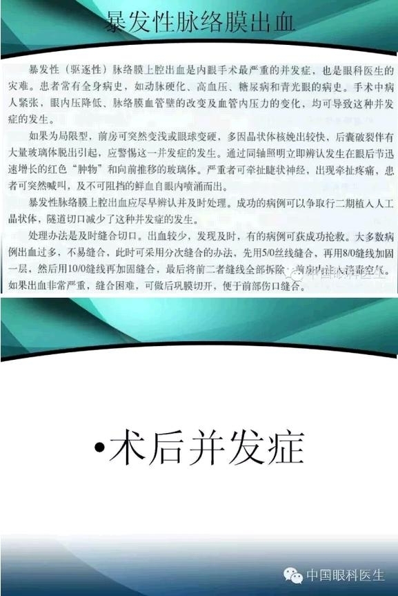 ���������������󲢷�֢��������ѧ�߱ر��ؼ���