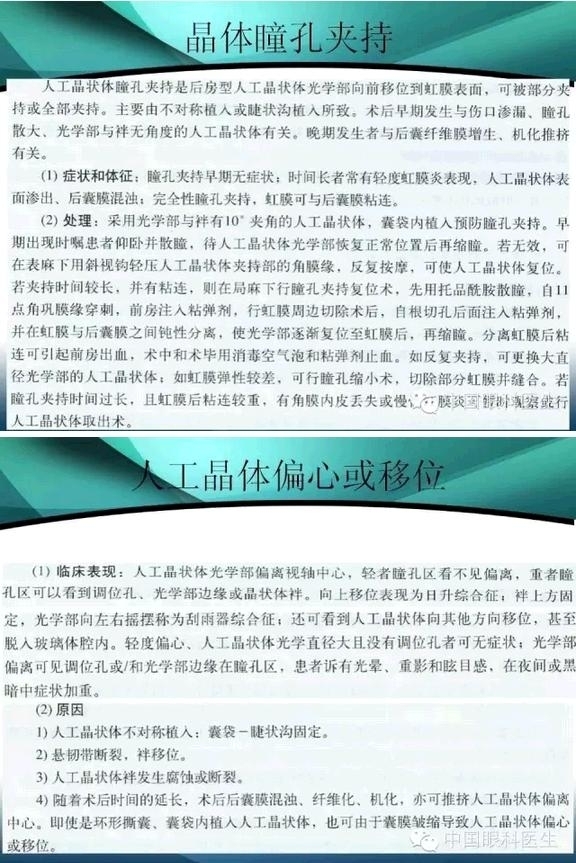 ���������������󲢷�֢��������ѧ�߱ر��ؼ���