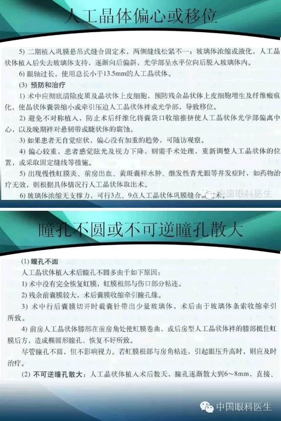 ���������������󲢷�֢��������ѧ�߱ر��ؼ���