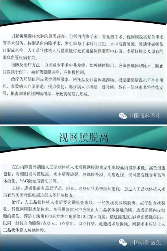 ���������������󲢷�֢��������ѧ�߱ر��ؼ���