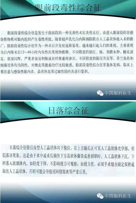 ���������������󲢷�֢��������ѧ�߱ر��ؼ���