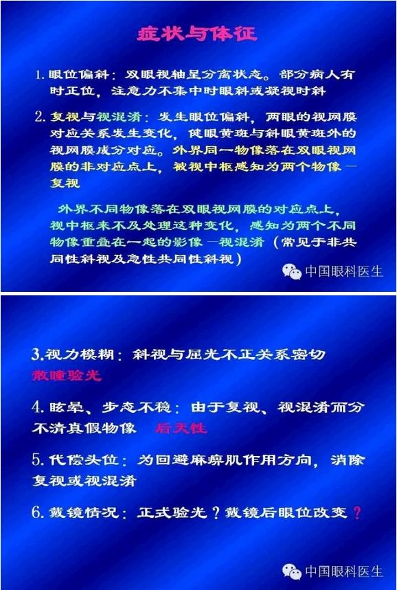 б�ӵļ���������PPT�棩