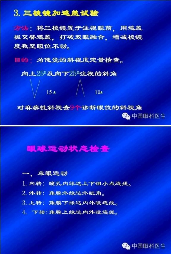 б�ӵļ���������PPT�棩