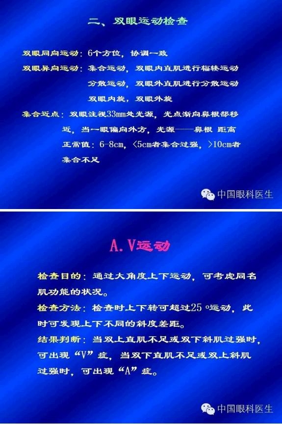 б�ӵļ���������PPT�棩