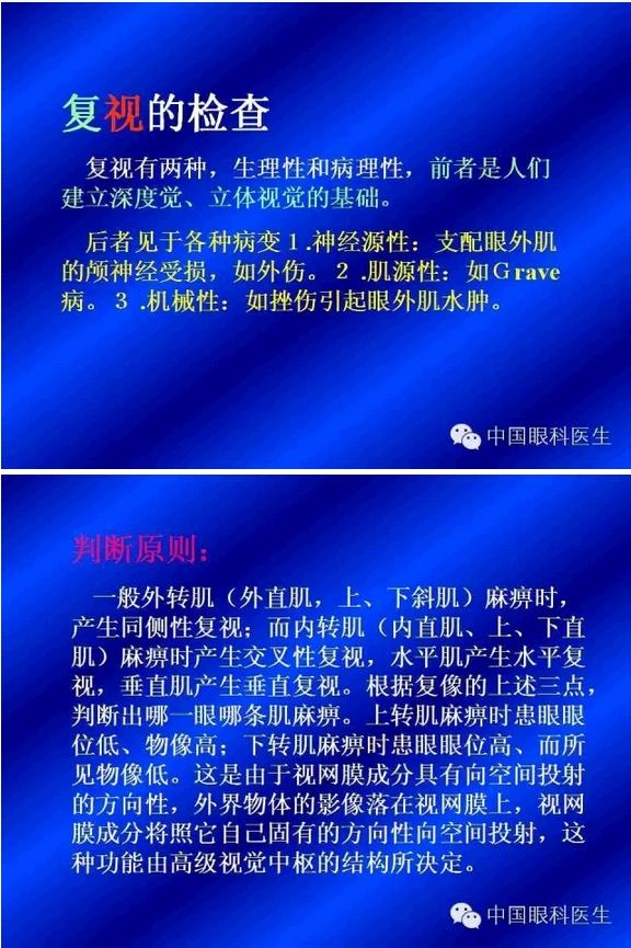 б�ӵļ���������PPT�棩