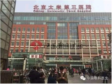 ����ҽԺ18����ע�䡰�������塱����ʧ��