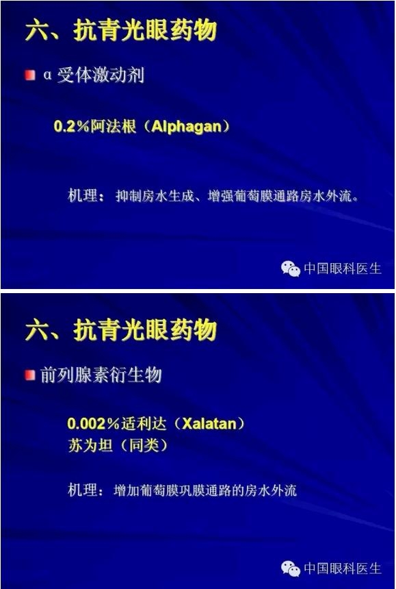 �����ۿ�ҩ��Ӧ��