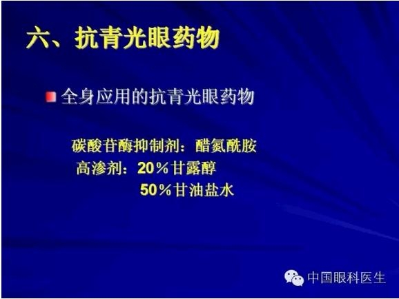 �����ۿ�ҩ��Ӧ��