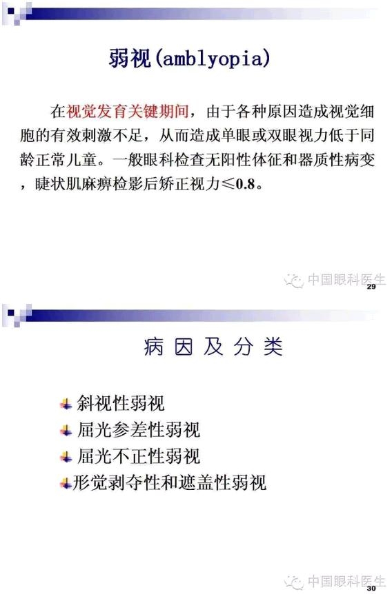 б�������ӵļ�顢��ϡ�����