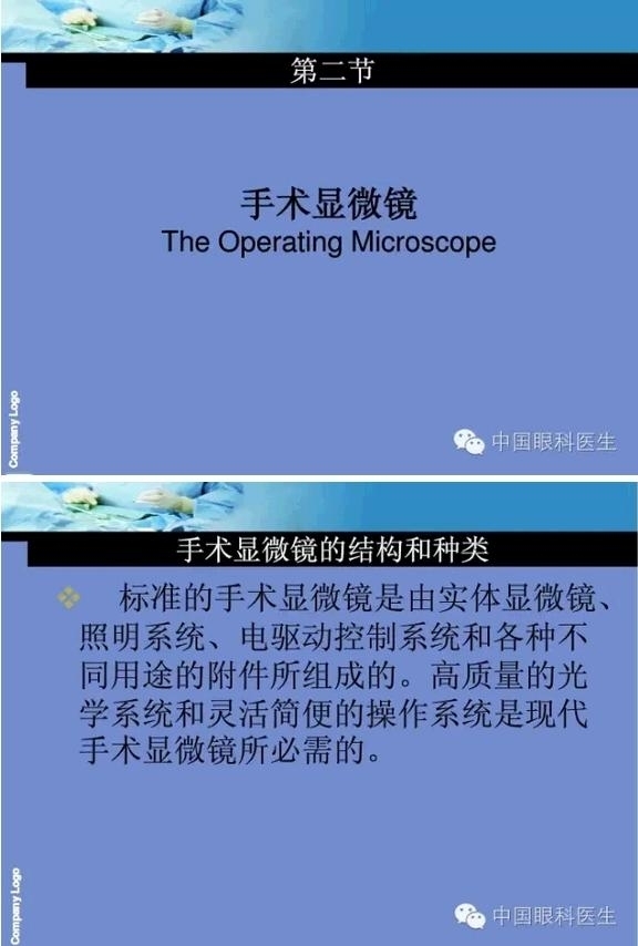 �ۿ���΢����ԭ�򼰻�����������