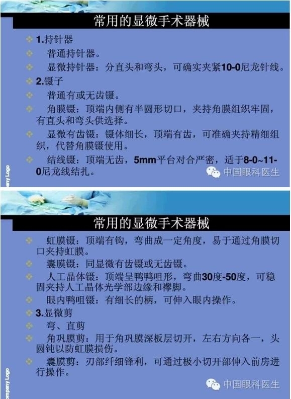 �ۿ���΢����ԭ�򼰻�����������