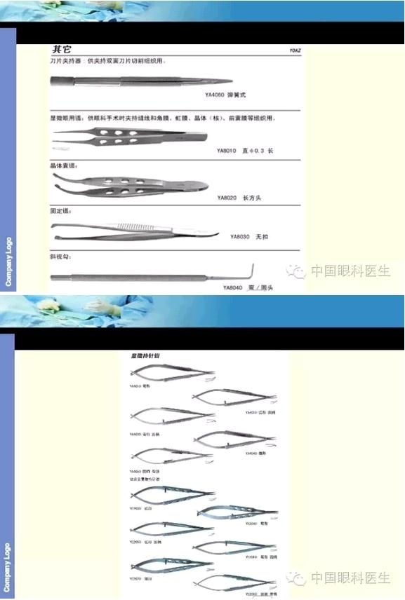 �ۿ���΢����ԭ�򼰻�����������