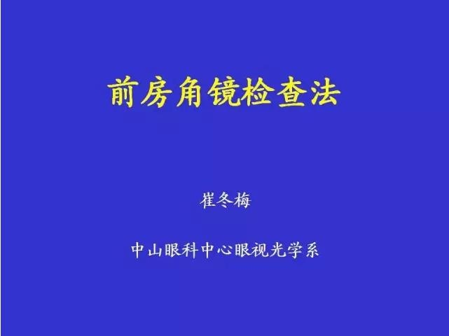 ǰ���Ǿ���鷨��PPT�棩