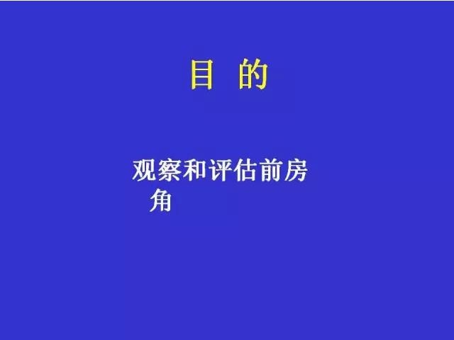 ǰ���Ǿ���鷨��PPT�棩