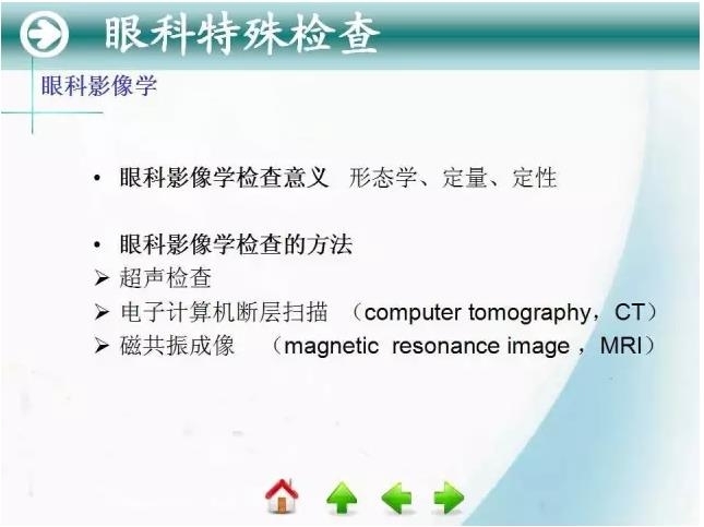 �ۿƳ��ü�鷨��PPT�棬ת�裩