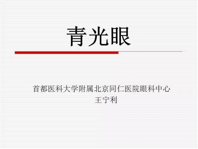 ��ȫ�������ؽ��⣨pptͼ�İ棩