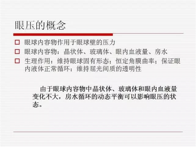 ��ȫ�������ؽ��⣨pptͼ�İ棩