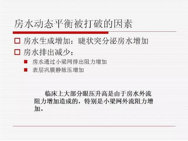 ��ȫ�������ؽ��⣨pptͼ�İ棩