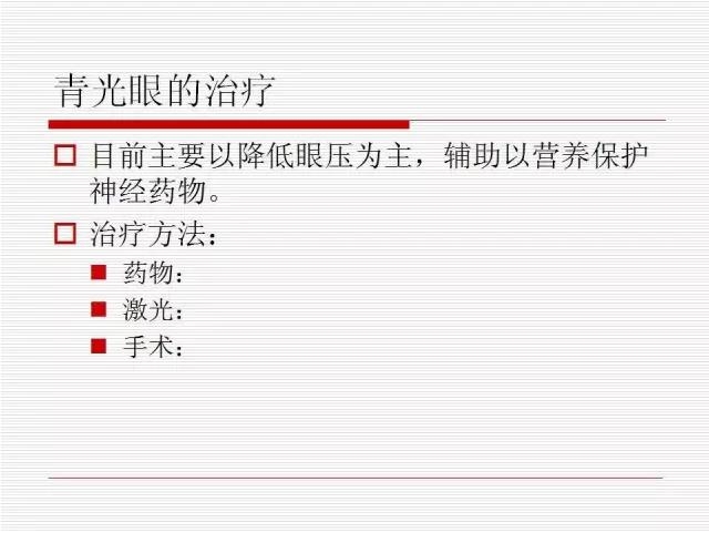 ��ȫ�������ؽ��⣨pptͼ�İ棩