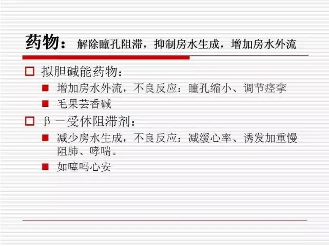 ��ȫ�������ؽ��⣨pptͼ�İ棩